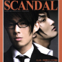 Scandal (英)