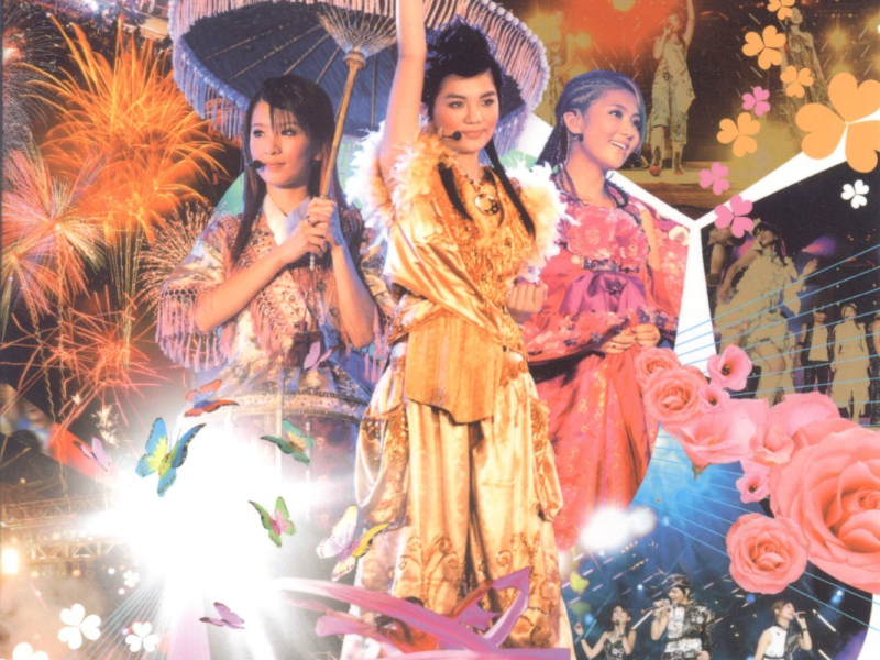 奇幻乐园演唱会/ S.H.E Live In Taipei (CD5)