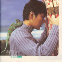 直觉/ Trực Giác