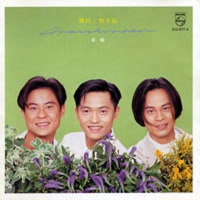 宝贝,对不起/ Baby I'm Sorry