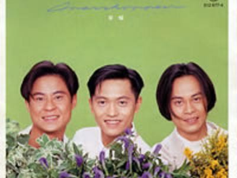 宝贝,对不起/ Baby I'm Sorry