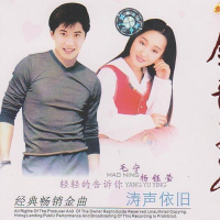 金童玉女/ Kim Đồng Ngọc Nữ