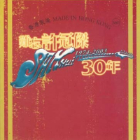 难忘许冠杰30年/ Hứa Quán Kiệt 30 Năm Khó Quên (CD2)