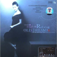 又见知音系列7 重温旧梦/ Lại Gặp Tri Âm Series 7 Ôn Lại Giấc Mơ Cũ