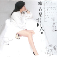 青春/ Thanh Xuân