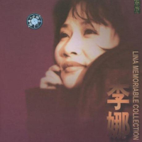 影视歌曲精选/ Tuyển Chọn Ca Khúc Truyền Hình, Điện Ảnh