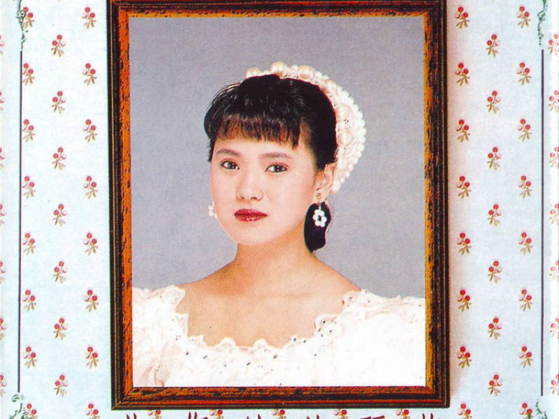 悲伤的茱丽叶/ Juliet Bi Thương