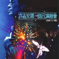 第一回合演唱会/ Đêm Nhạc Hồi  Thứ Nhất (CD1)