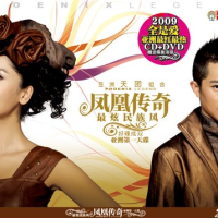 最炫民族风/ Phong Tục Dân Tộc Tươi Đẹp Nhất