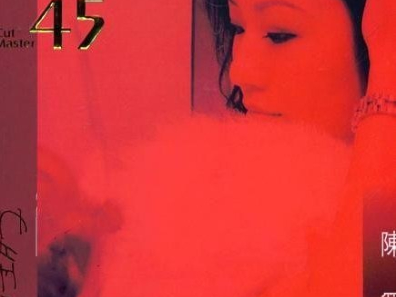 LPCD45陈果经典金曲发烧版/ LPC45 Tuyển Chọn Kinh Điển Trần Quả