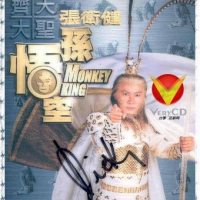 齐天大圣孙悟空/ Tề Thiên Đại Thánh Tôn Ngộ Không