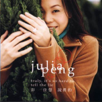 说真的/ Nói Sự Thật