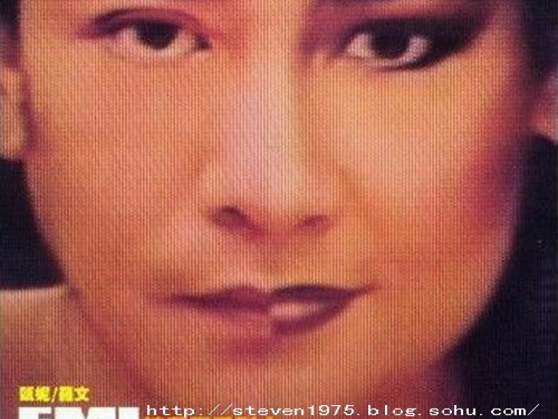 EMI精选王系列之射雕英雄传/ Thần Điêu Đại Hiệp (CD2)