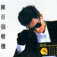 陈百强精选/ Trần Bách Cường Tuyển Chọn