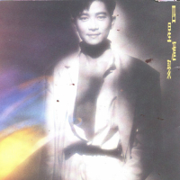 四星汇聚/ Bốn Sao Hội Tụ