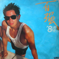 百强84/ Bách Cường 84