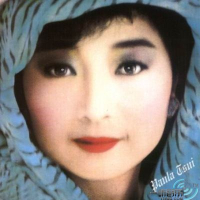 从头认识徐小凤/ Làm Quen Tử Tiểu Phụng Lại Từ Đầu (CD3)