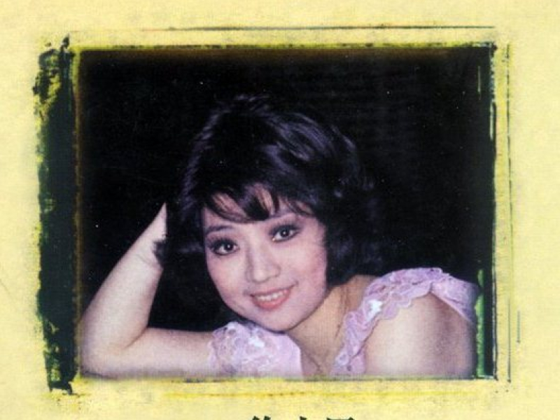 我们的徐小凤精选/ Tuyển Chọn Từ Tiểu Phụng Của Chúng Ta