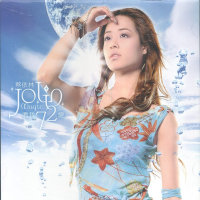 看我72变/ Nhìn Em 72 Biến