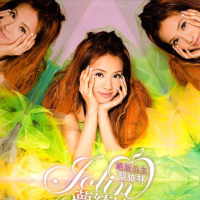 绝版公主梦绮地精选/ Tuyển Chọn Giấc Mơ Công Chúa Tuyệt Bản (CD1)