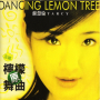 Lemon Tree(极酸版)(Power Version)