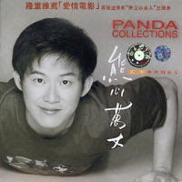 熊心万丈/ Hùng Tâm Vạn Trượng