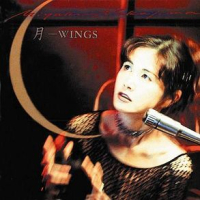 月~ Wings (Tsuki ~ Wings)