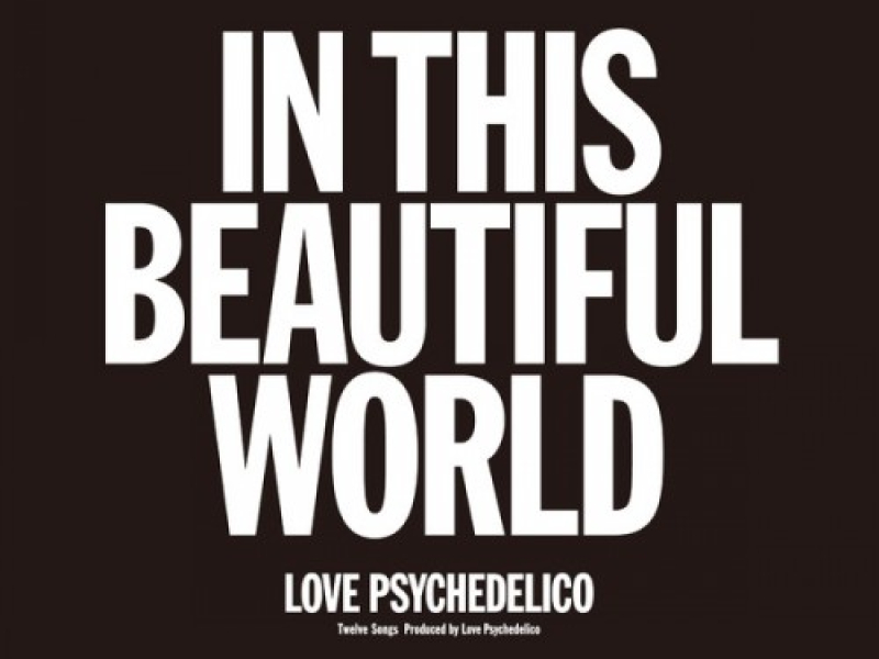 In This Beautiful World