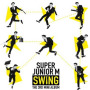 Swing (嘶吼)