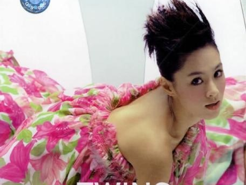 进化论/ Tiến Triển