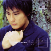 信仰/ Tín Ngưỡng