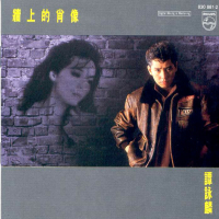 墙上的肖像/ Bức Chân Dung Trên Tường