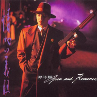 情心义胆/ Tình Tâm Nghĩa Đảm