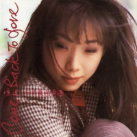 回来爱的身边/ Come Back To Love (CD1)