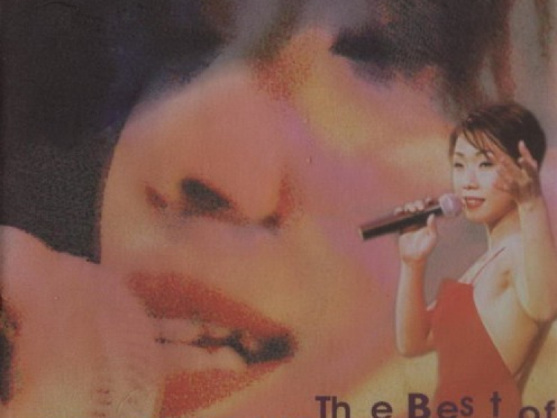 最爱林忆莲 97演唱会/ The Best Of Sandy [Live](CD1)