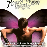 陶喆香港现场原音/ Soul Power Live (CD1)