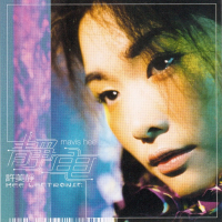 静电/ Tĩnh Điện