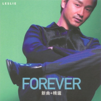 Forever (新曲+精选) (CD1)