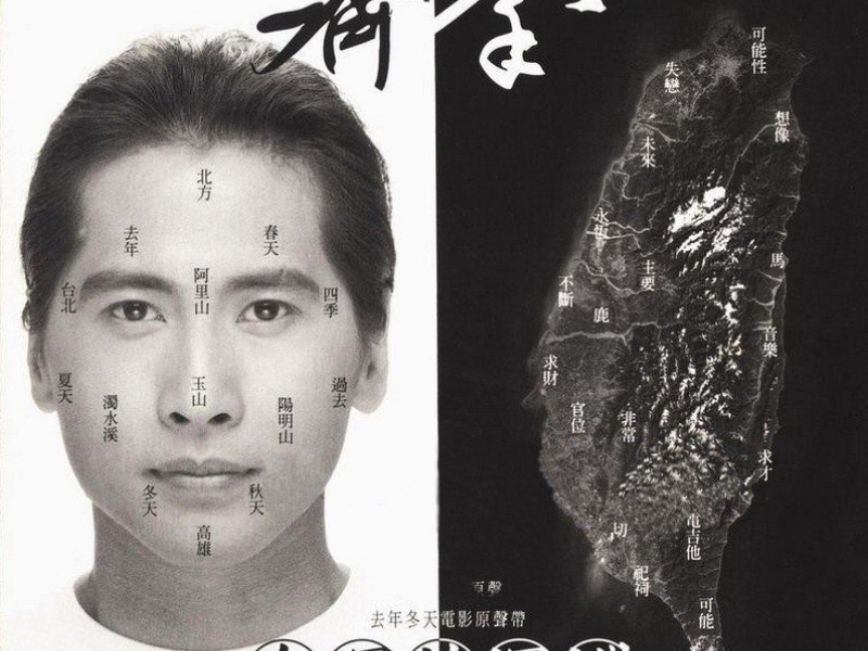 命运的深渊/ The Abyss Of Fate