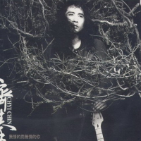 边界/ Biên Giới