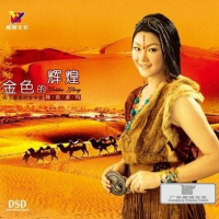 金色的辉煌/ Sự Huy Hoàng Màu Vàng Kim