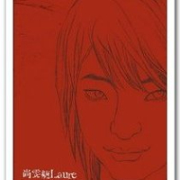 梦之浮桥/ Chiếc Cầu Phao Trong Mơ