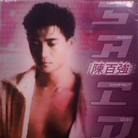 陈百强SACD/ Trần Bách Cường