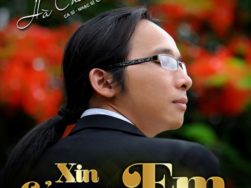 Xin Cảm Ơn Em