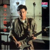 伤心歌手 / Ca Sĩ Đau Lòng