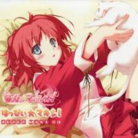 はっぴぃ☆マーガレット特典 はっぴぃ☆マキシ！(Happy☆Marguerite! - Happy Maxi