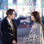Will You Love Me (Inst.)