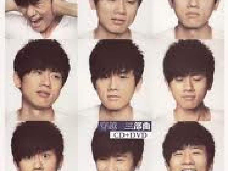 穿越三部曲 / Xuyên Việt Tam Bộ Khúc