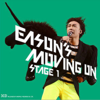 Eason's Moving On Stage 1 (Disc 1)