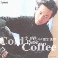 冷咖啡 / Cold Coffee / Cafe Lạnh